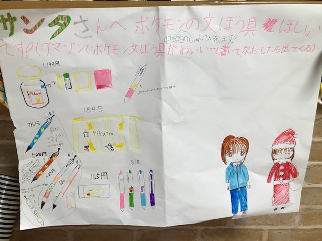 今年もサンタはやってくる♪?