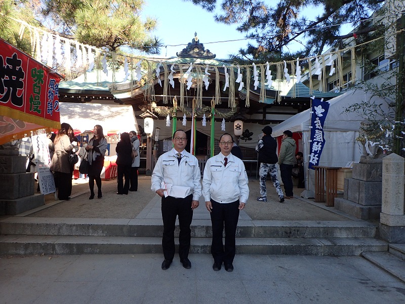 令和2年新年挨拶