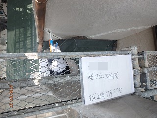 外壁改修工事(明石市)