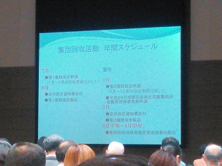 社長の7月活動