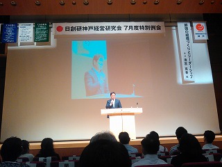 社長の7月活動