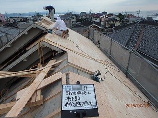 屋根の葺き替え（明石市）