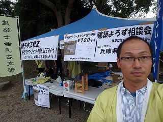 建築士会 時のウィークにて親子木工教室