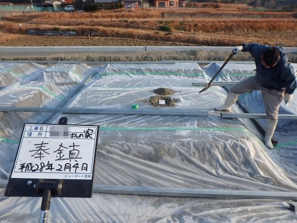 Mさんの家新築工事 着工(高砂市)