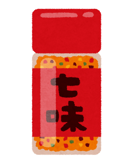 【ブログ】日本のスパイスと言えば･･･