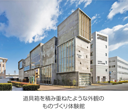 【ブログ】兵庫県立ものづくり大学校 ものづくり体験館
