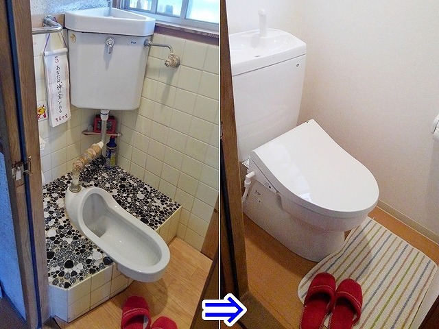 トイレリフォーム施工例