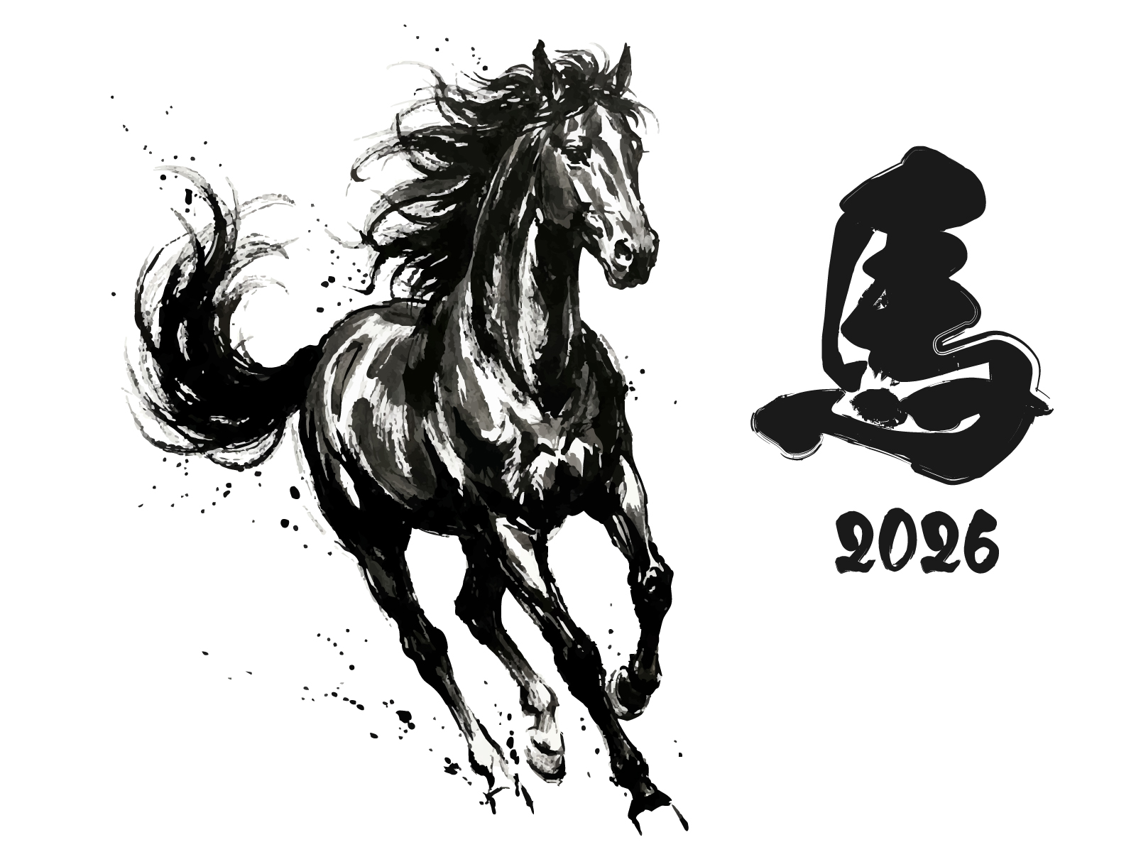 【ブログ】あけましておめでとうございます