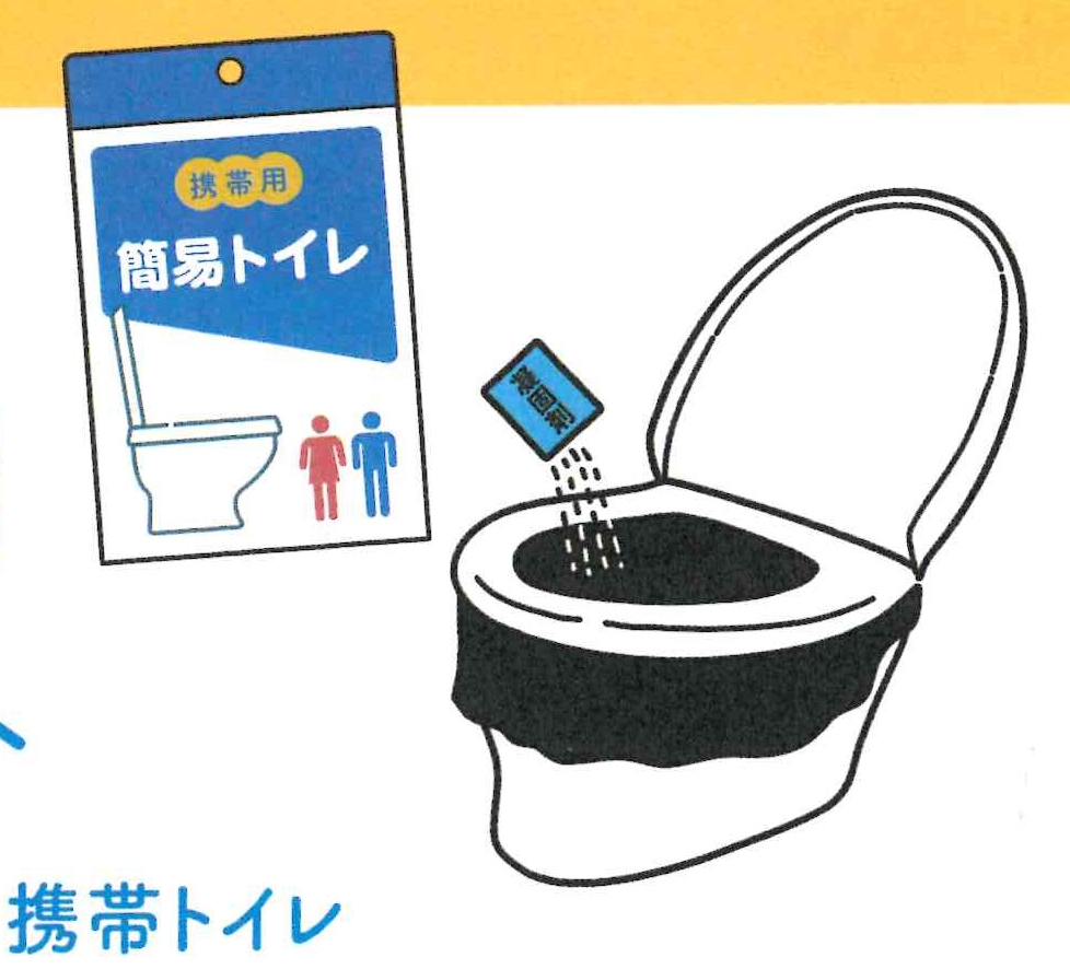 【ブログ】災害時にこれだけは備えておきたい！
